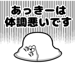 Sticker of Akky sticker #13227719