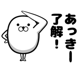 Sticker of Akky sticker #13227720