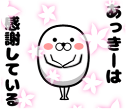 Sticker of Akky sticker #13227722