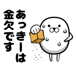 Sticker of Akky sticker #13227725