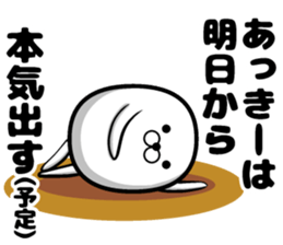 Sticker of Akky sticker #13227728