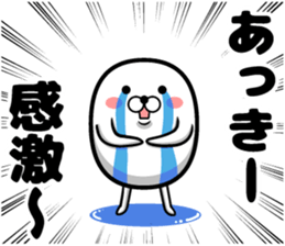 Sticker of Akky sticker #13227731