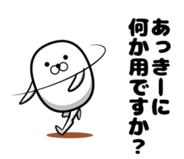 Sticker of Akky sticker #13227732