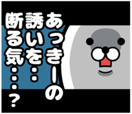 Sticker of Akky sticker #13227735