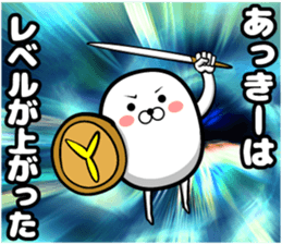 Sticker of Akky sticker #13227736