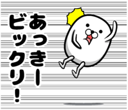 Sticker of Akky sticker #13227737