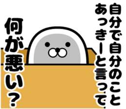 Sticker of Akky sticker #13227738