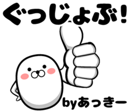 Sticker of Akky sticker #13227739