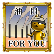 Golden Rabbit4 for rich man sticker #13227755