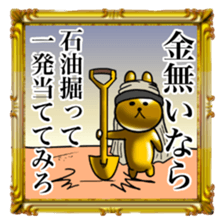 Golden Rabbit4 for rich man sticker #13227769