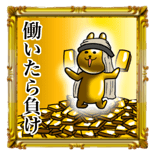 Golden Rabbit4 for rich man sticker #13227770