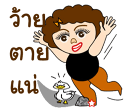 Beauty piggy new edition sticker #13228047