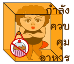 Beauty piggy new edition sticker #13228052