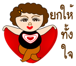 Beauty piggy new edition sticker #13228056