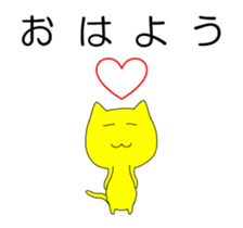 Yellow Cat & White Cat sticker #13228256