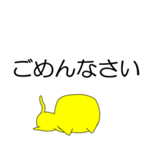 Yellow Cat & White Cat sticker #13228264