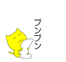 Yellow Cat & White Cat sticker #13228269