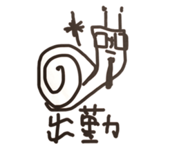 DENDENMUSHI sticker #13228436