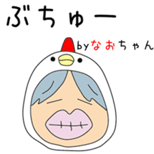 Cute Naochan dedicated sticker #13228438