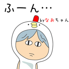 Cute Naochan dedicated sticker #13228461