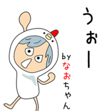 Cute Naochan dedicated sticker #13228473