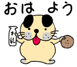 Daily conversation of dog Gon assistant sticker #13228478