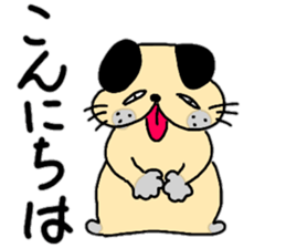 Daily conversation of dog Gon assistant sticker #13228480