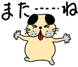 Daily conversation of dog Gon assistant sticker #13228485