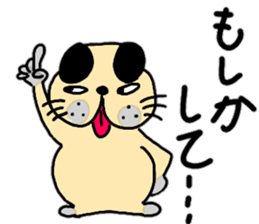 Daily conversation of dog Gon assistant sticker #13228486