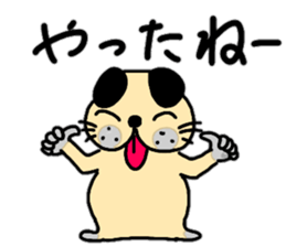 Daily conversation of dog Gon assistant sticker #13228492