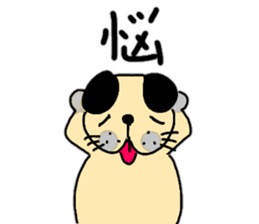 Daily conversation of dog Gon assistant sticker #13228493