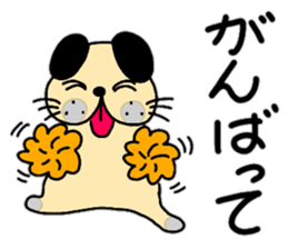 Daily conversation of dog Gon assistant sticker #13228496