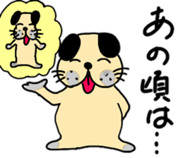 Daily conversation of dog Gon assistant sticker #13228498