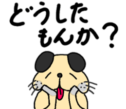 Daily conversation of dog Gon assistant sticker #13228505