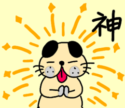 Daily conversation of dog Gon assistant sticker #13228506