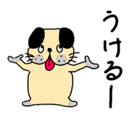 Daily conversation of dog Gon assistant sticker #13228507