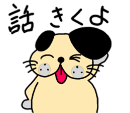 Daily conversation of dog Gon assistant sticker #13228509