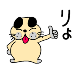 Daily conversation of dog Gon assistant sticker #13228510