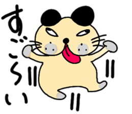 Daily conversation of dog Gon assistant sticker #13228511