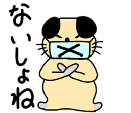 Daily conversation of dog Gon assistant sticker #13228513