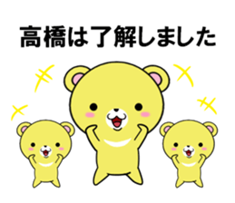 fcf bear part14 sticker #13228520