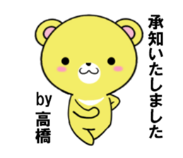 fcf bear part14 sticker #13228523