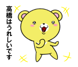 fcf bear part14 sticker #13228549