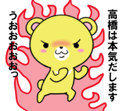 fcf bear part14 sticker #13228550