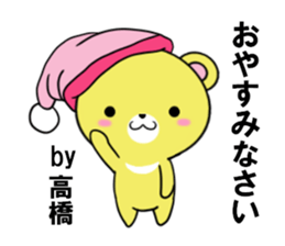 fcf bear part14 sticker #13228557