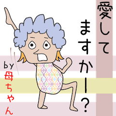 Cute mother dedicated