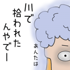 Cute mother dedicated sticker #13228600