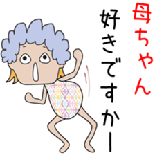 Cute mother dedicated sticker #13228610