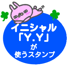 initial "Y.Y" only name sticker