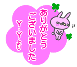 initial "Y.Y" only name sticker sticker #13228639